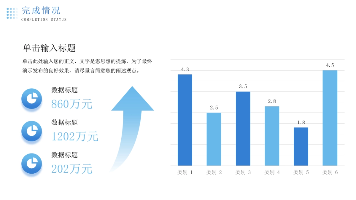 2026马年乘风破浪海洋年终总结PPT模板 (14).pptx_第9页