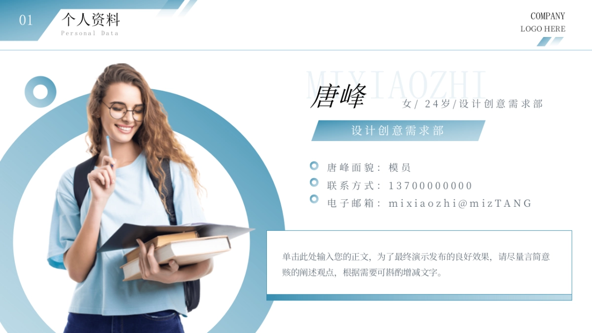 2026马年乘风破浪海洋年终总结PPT模板 (15).pptx_第5页