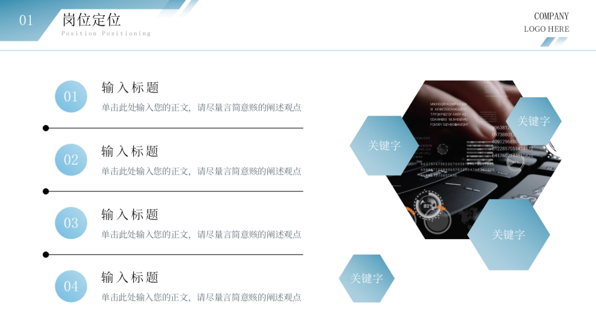 2026马年乘风破浪海洋年终总结PPT模板 (15).pptx_第6页