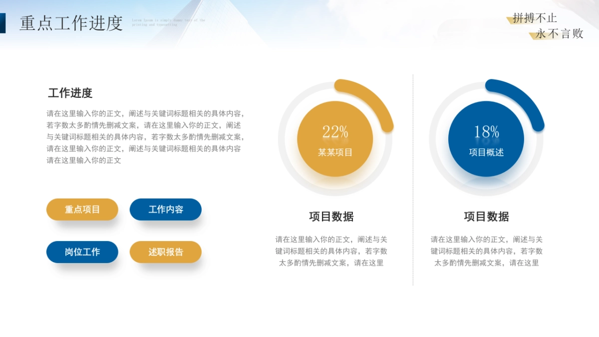 2026马年乘风破浪海洋年终总结PPT模板 (16).pptx_第10页