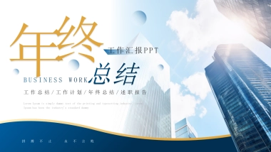 2026马年乘风破浪海洋年终总结PPT模板 (16).pptx