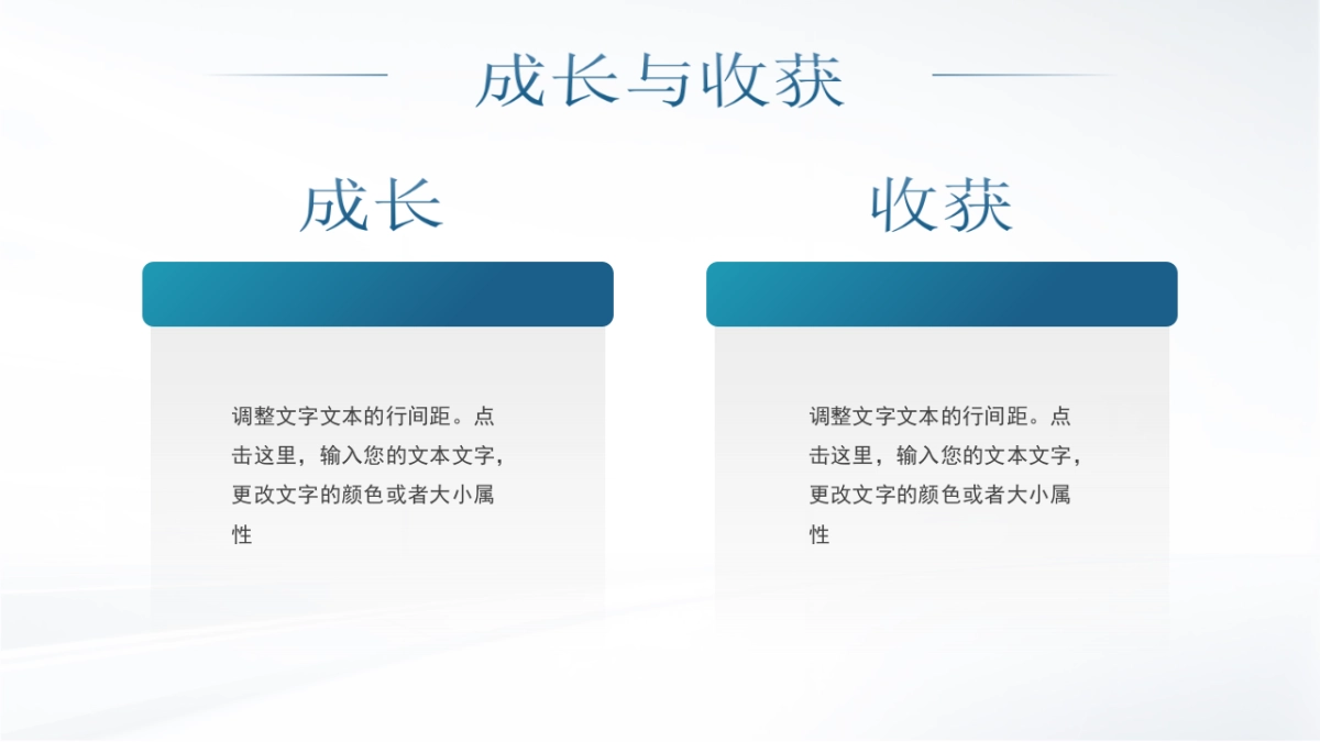 2026马年乘风破浪海洋年终总结PPT模板 (17).pptx_第10页