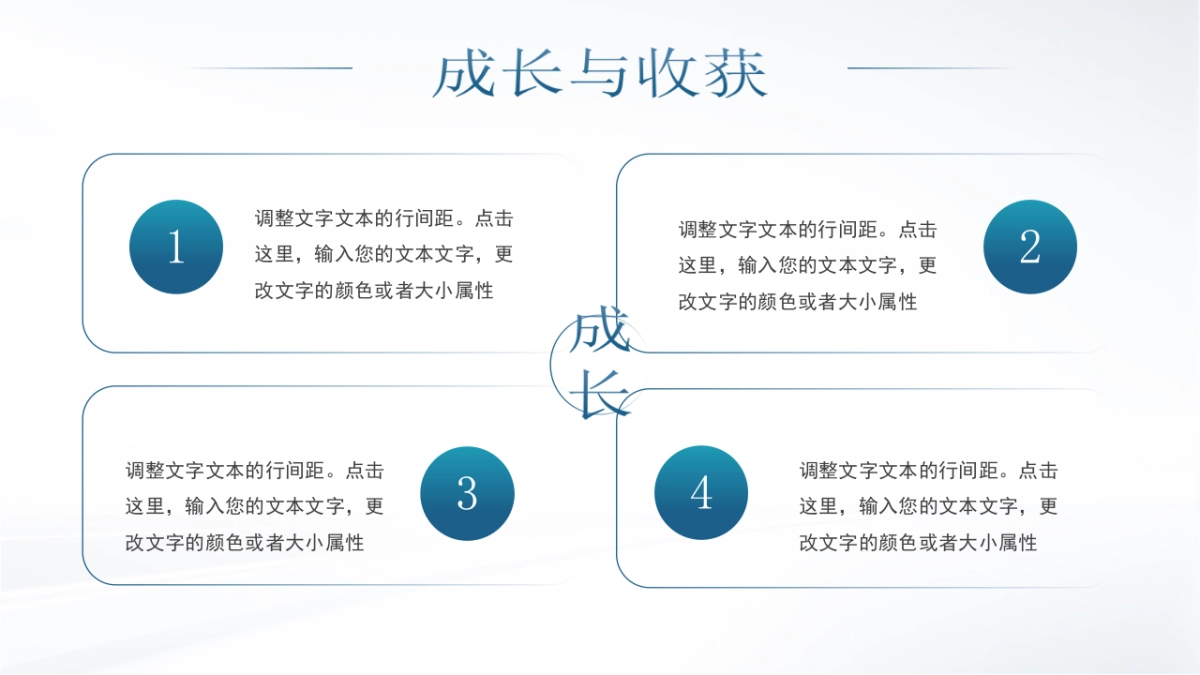 2026马年乘风破浪海洋年终总结PPT模板 (17).pptx_第9页
