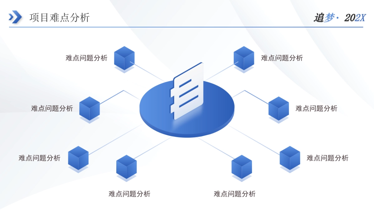 2026马年乘风破浪海洋年终总结PPT模板 (20).pptx_第9页