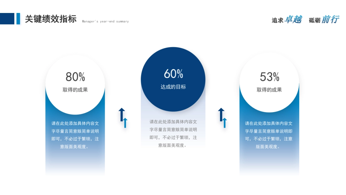 2026马年乘风破浪海洋年终总结PPT模板 (21).pptx_第10页