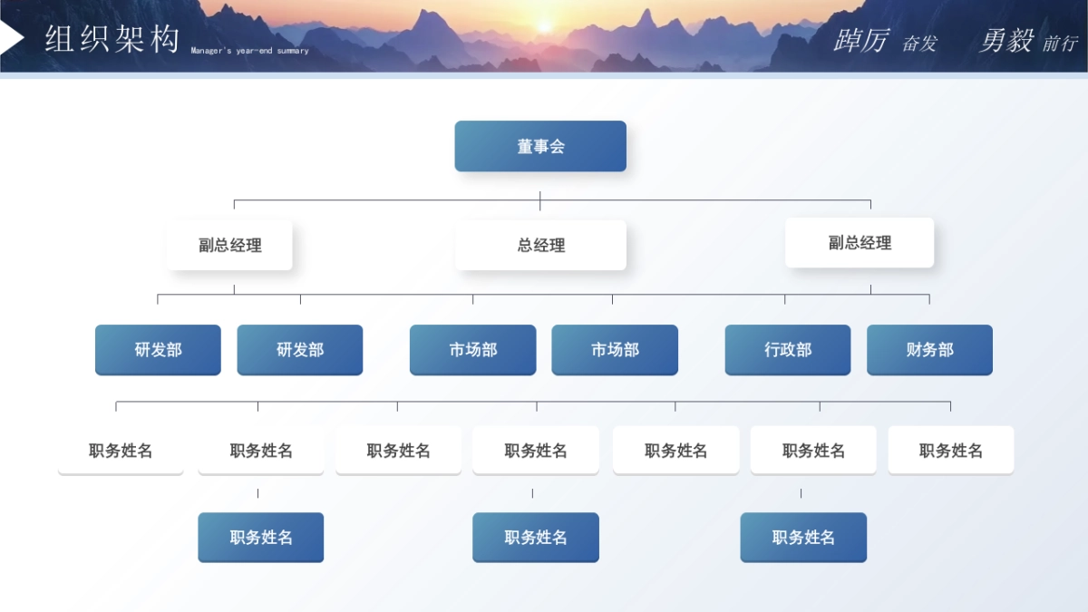 2026马年乘风破浪海洋年终总结PPT模板 (22).pptx_第10页