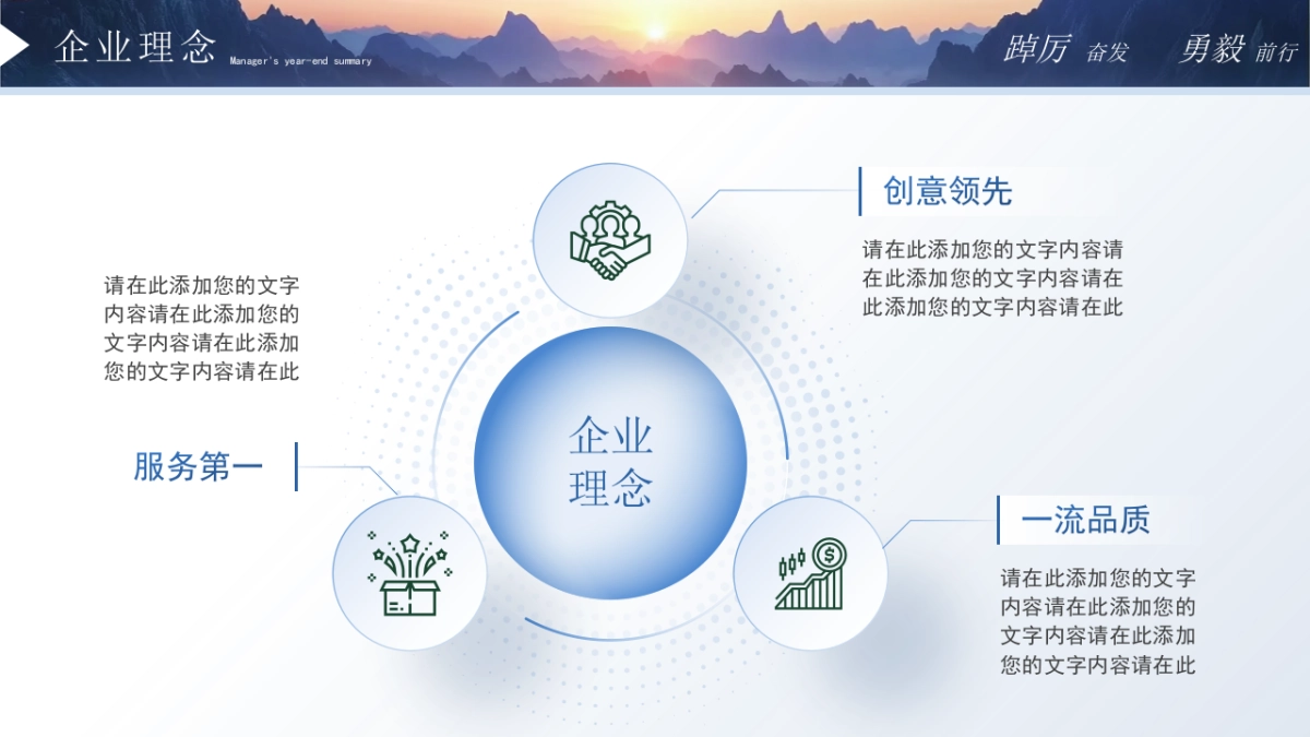 2026马年乘风破浪海洋年终总结PPT模板 (22).pptx_第5页