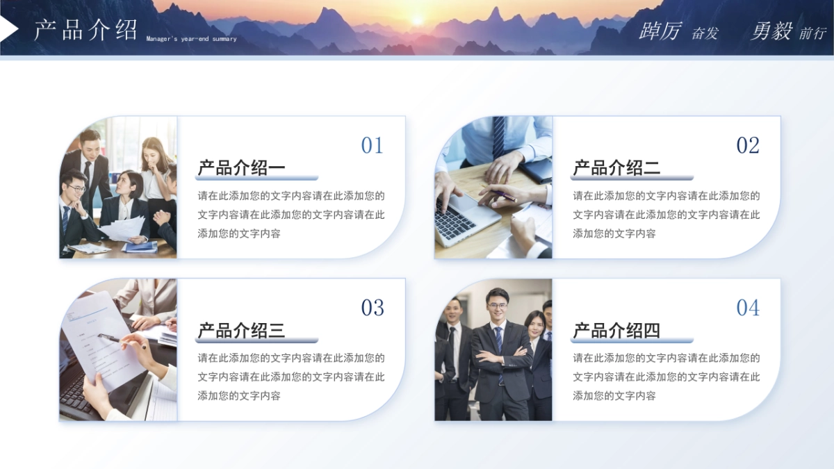 2026马年乘风破浪海洋年终总结PPT模板 (22).pptx_第8页