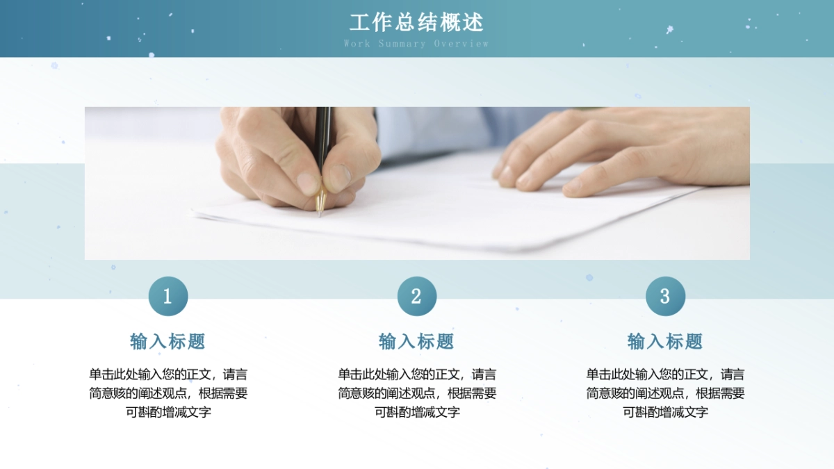 2026马年乘风破浪海洋年终总结PPT模板 (23).pptx_第6页