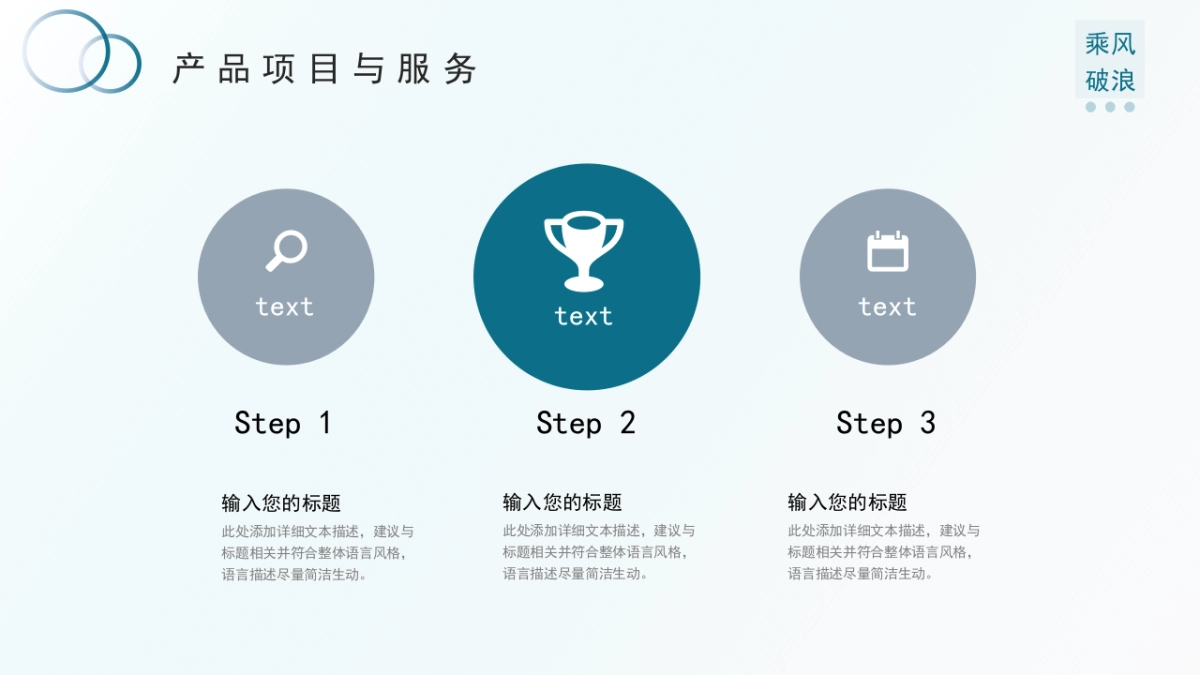 2026马年乘风破浪海洋年终总结PPT模板 (24).pptx_第10页