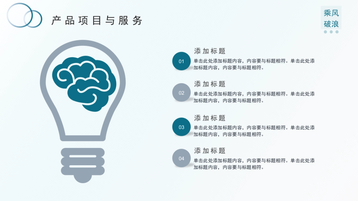 2026马年乘风破浪海洋年终总结PPT模板 (24).pptx_第9页