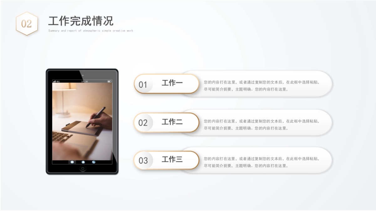 2026马年乘风破浪海洋年终总结PPT模板 (25).pptx_第10页