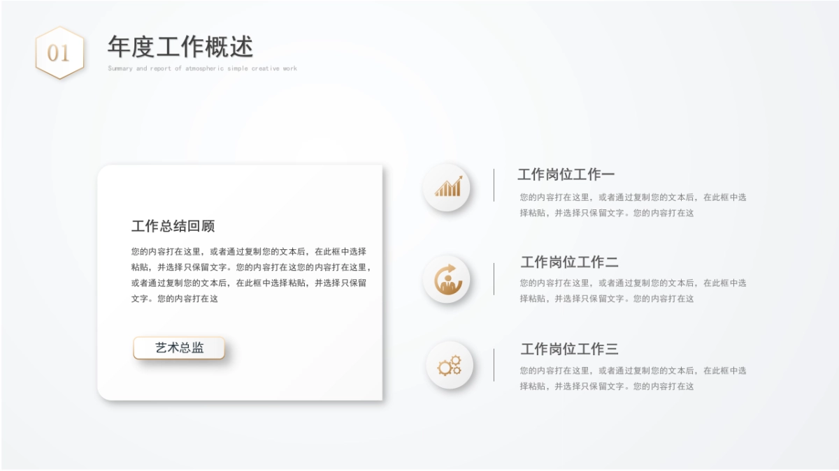 2026马年乘风破浪海洋年终总结PPT模板 (25).pptx_第4页