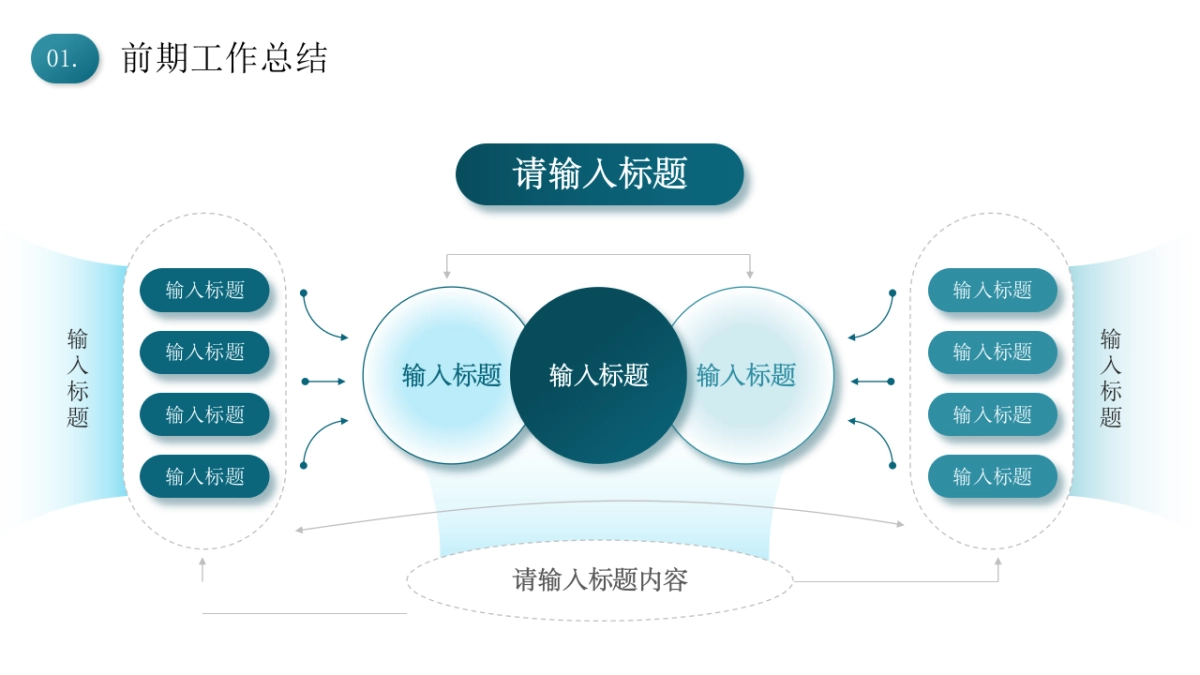2026马年年终总结PPT模板 (2).pptx_第7页