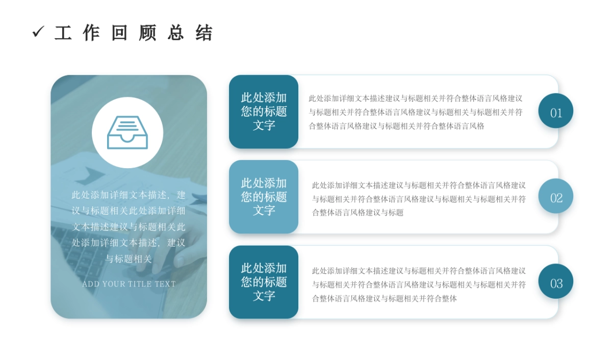 2026马年年终总结PPT模板 (3).pptx_第6页