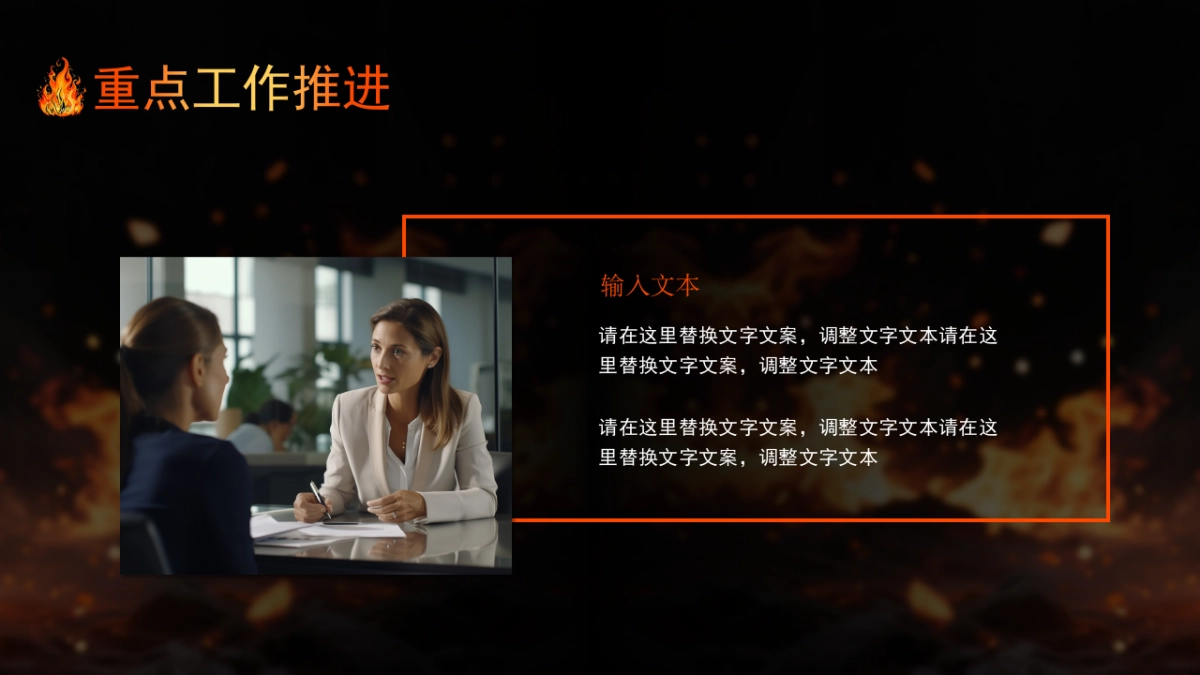 2026马年年终总结PPT模板 (4).pptx_第10页