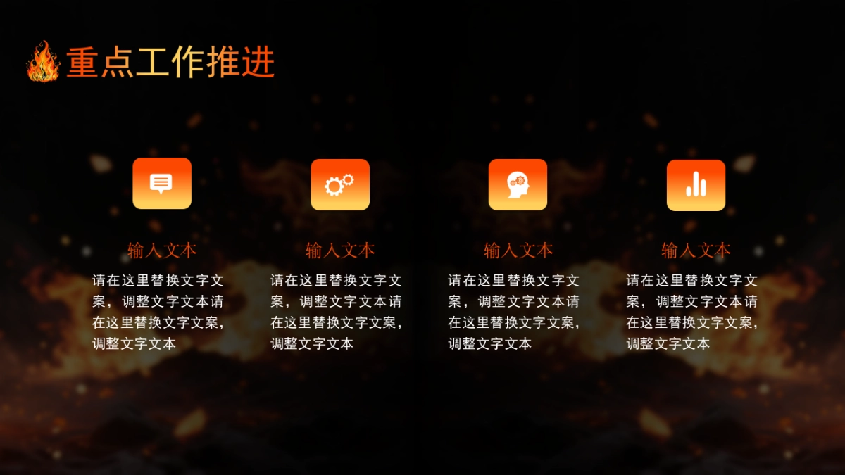 2026马年年终总结PPT模板 (4).pptx_第9页