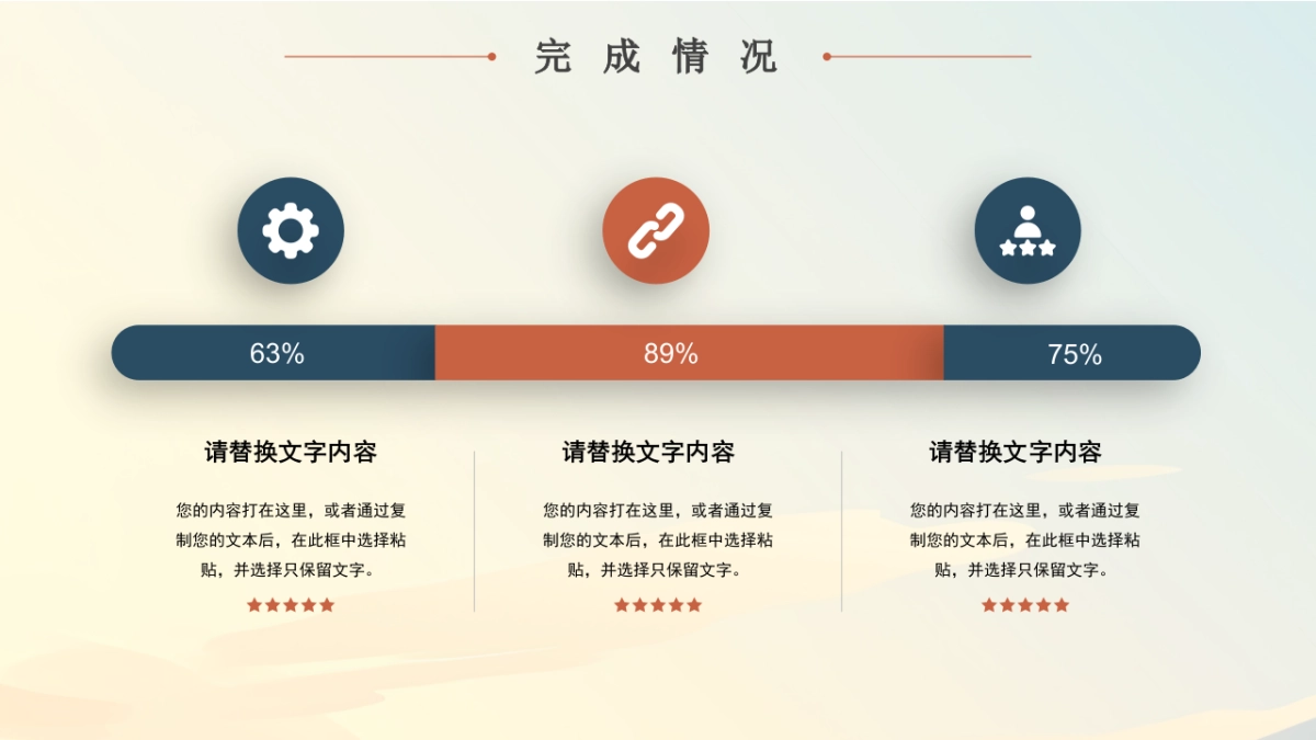 2026马年年终总结PPT模板 (6).pptx_第10页