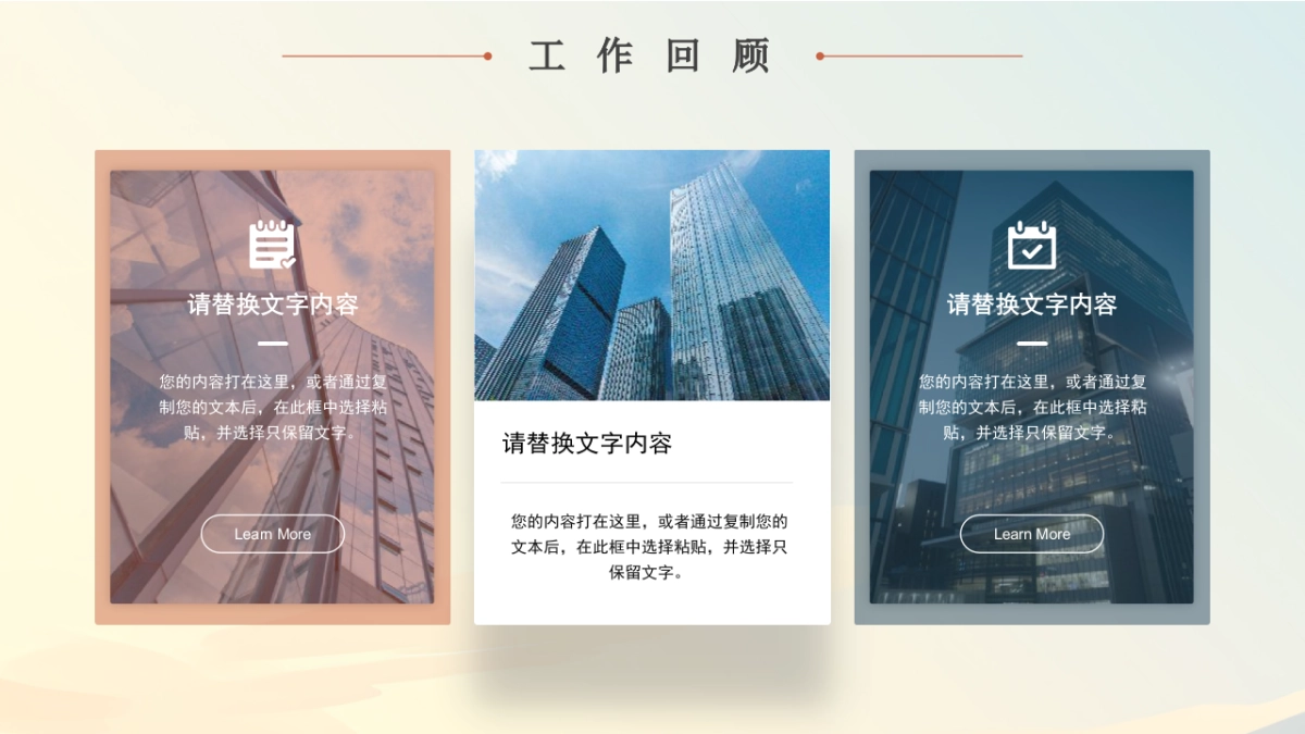 2026马年年终总结PPT模板 (6).pptx_第5页