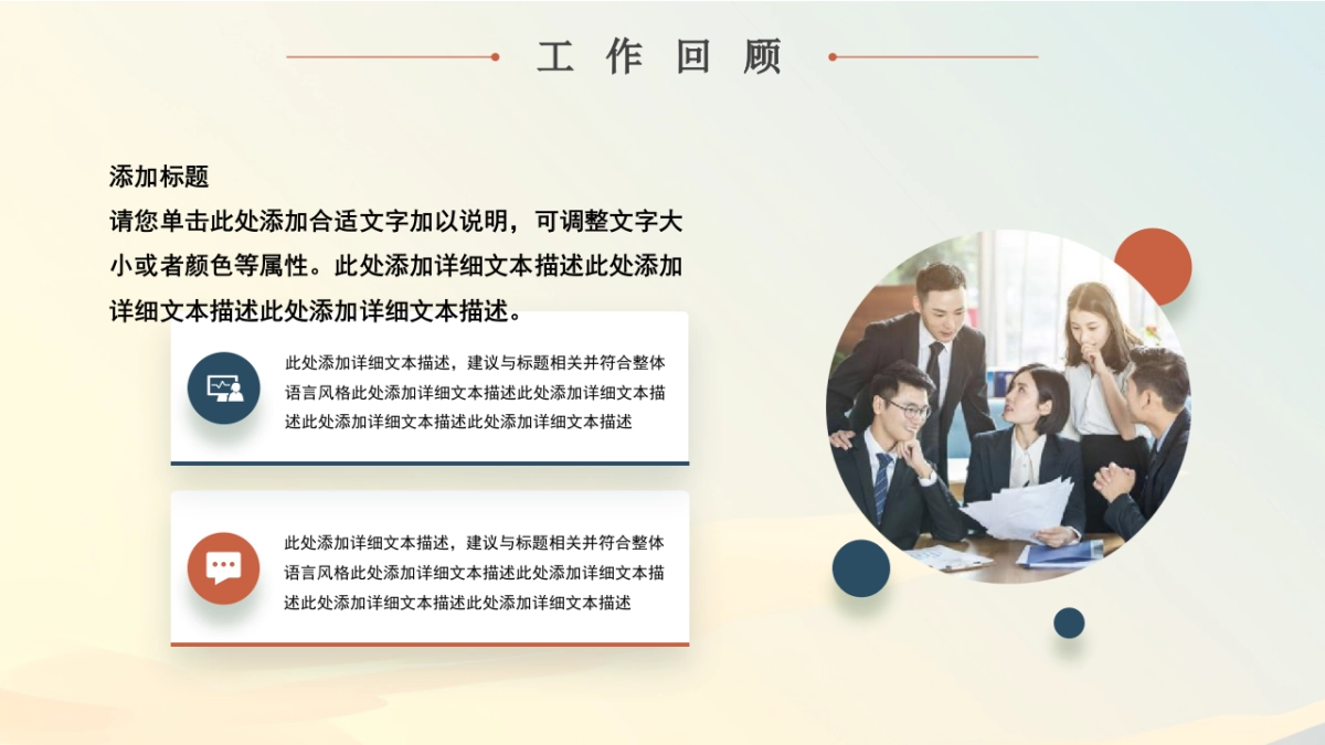 2026马年年终总结PPT模板 (6).pptx_第6页