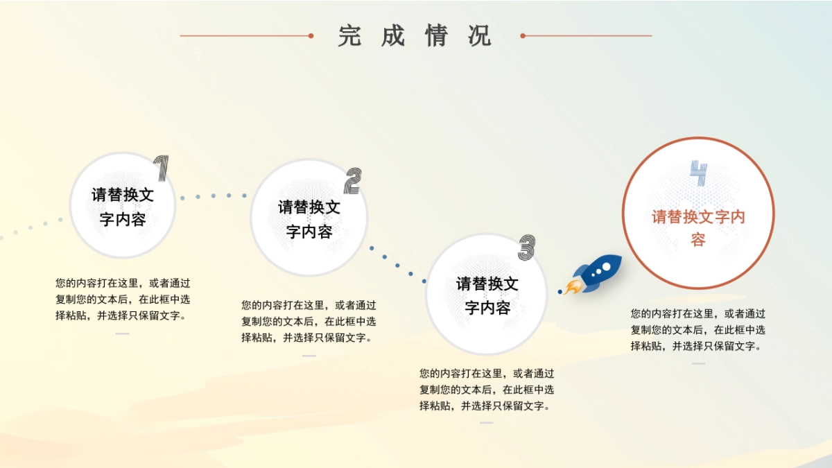 2026马年年终总结PPT模板 (6).pptx_第8页