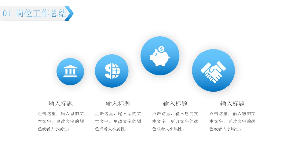 2026马年年终总结PPT模板 (7).pptx_第5页