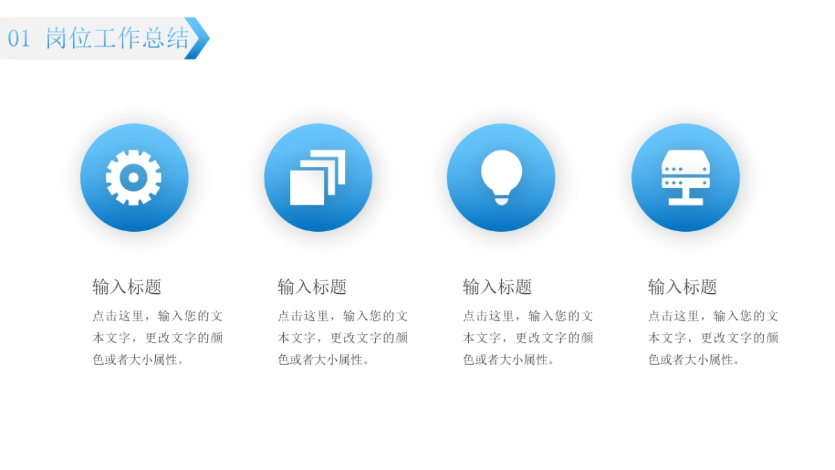 2026马年年终总结PPT模板 (7).pptx_第7页