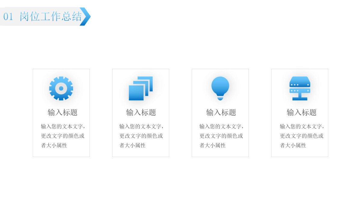 2026马年年终总结PPT模板 (7).pptx_第8页