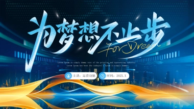 2026马年年终总结PPT模板 (7).pptx