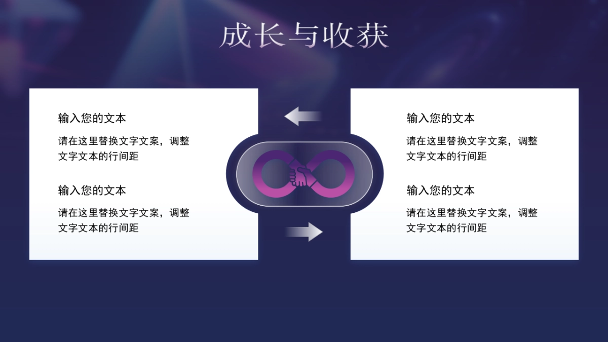 2026马年年终总结PPT模板 (9).pptx_第10页