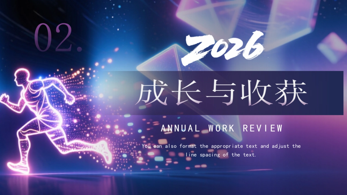 2026马年年终总结PPT模板 (9).pptx_第7页