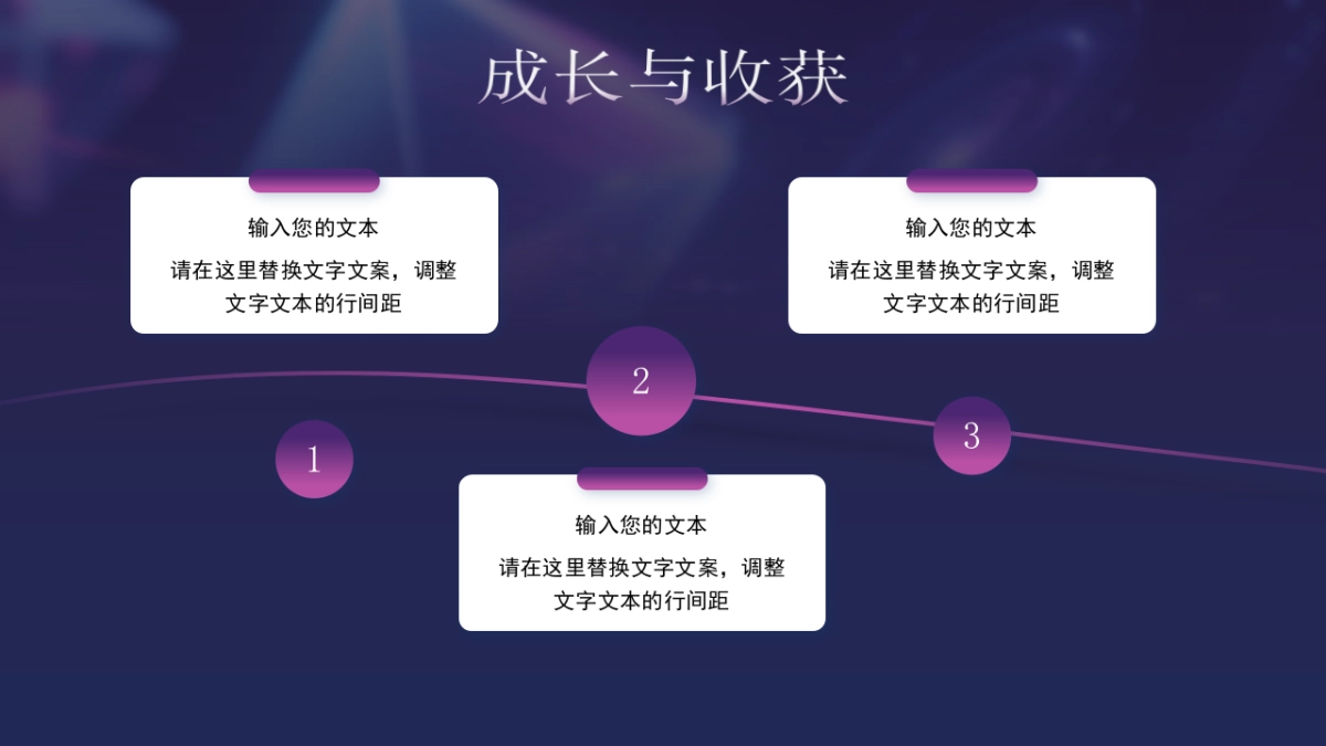 2026马年年终总结PPT模板 (9).pptx_第8页