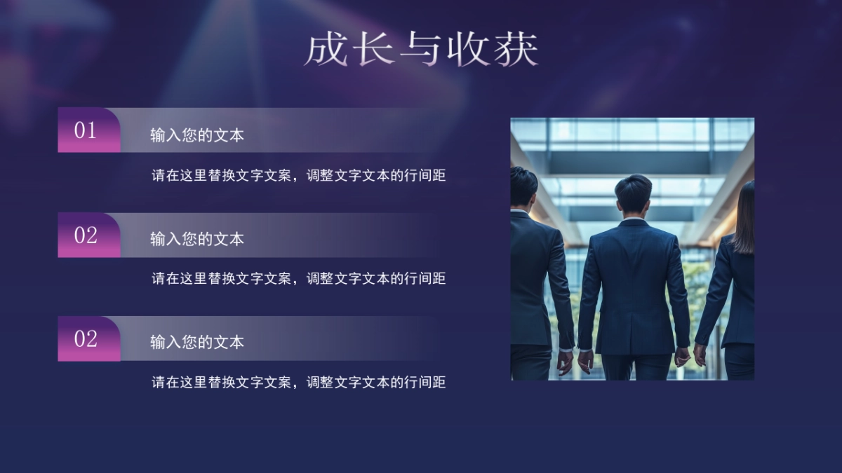 2026马年年终总结PPT模板 (9).pptx_第9页