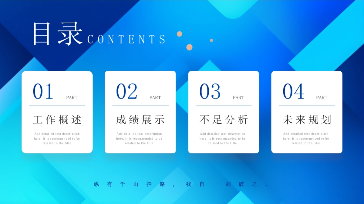 2026马年年终总结PPT模板 (13).pptx_第2页