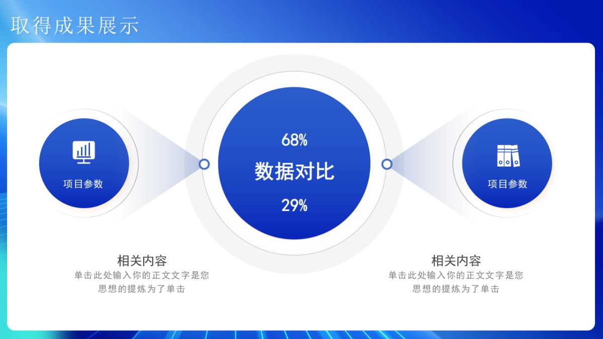 2026马年年终总结PPT模板 (14).pptx_第10页
