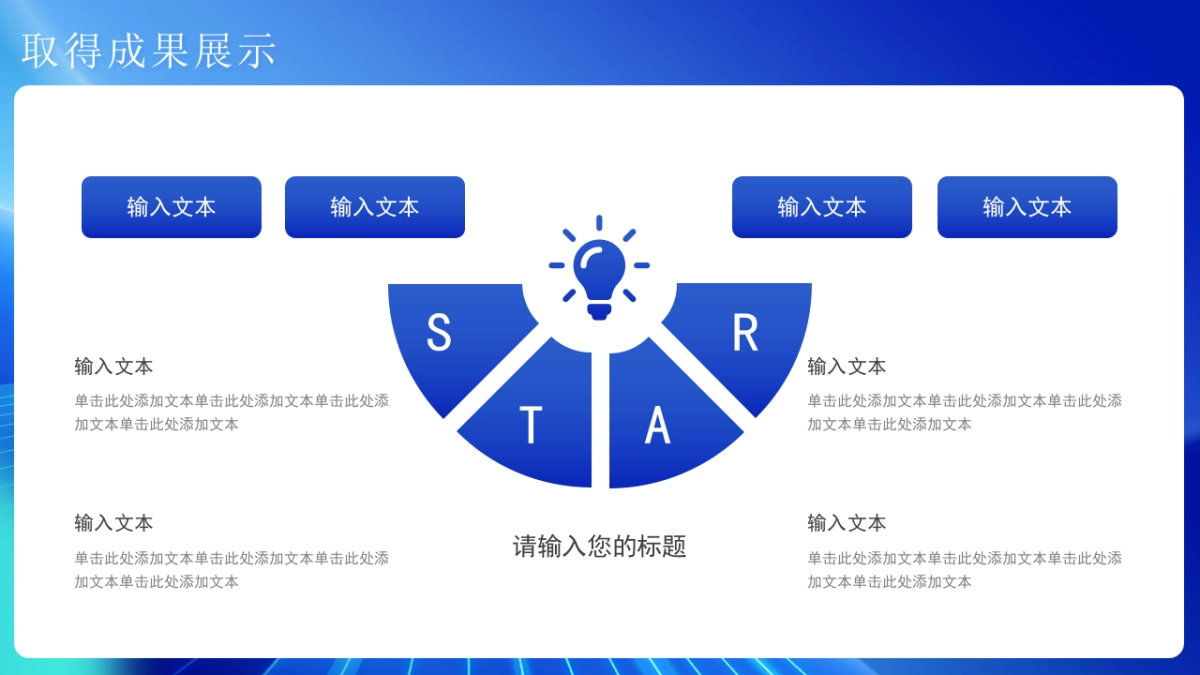 2026马年年终总结PPT模板 (14).pptx_第9页