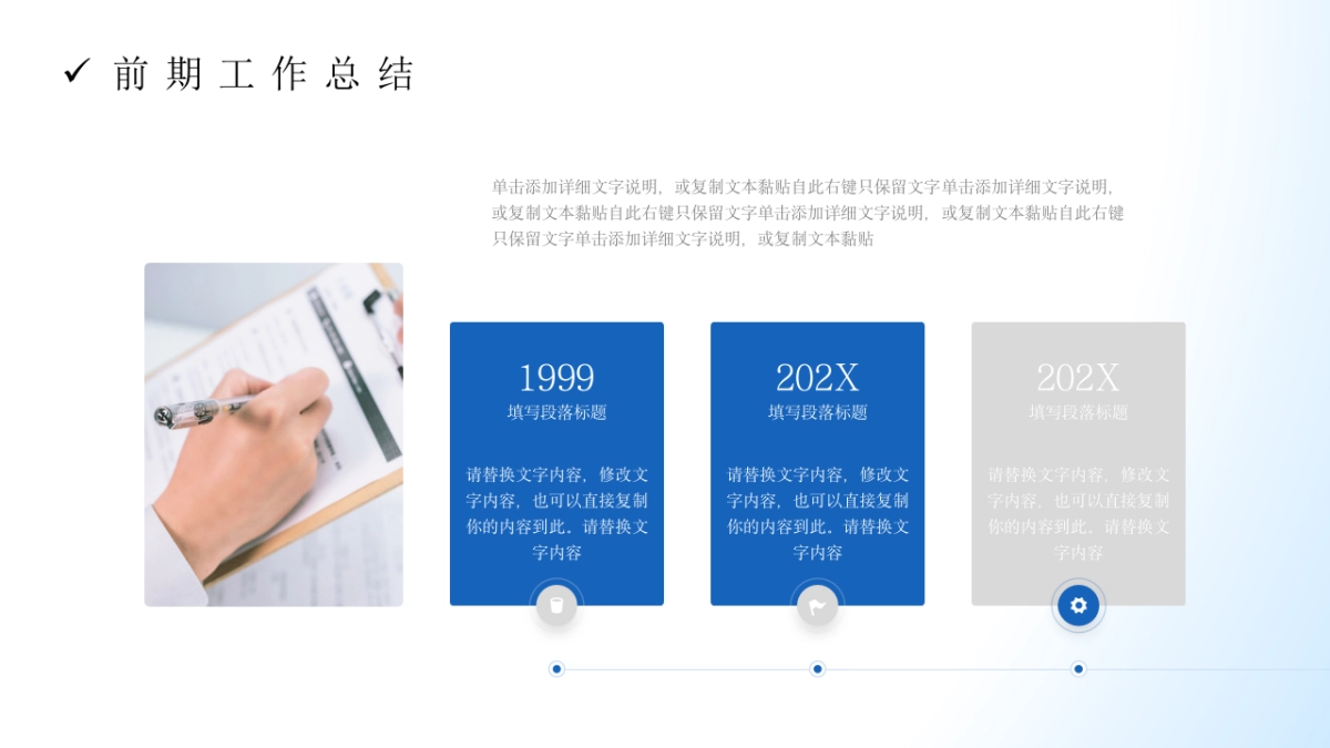 2026马年年终总结PPT模板 (16).pptx_第10页