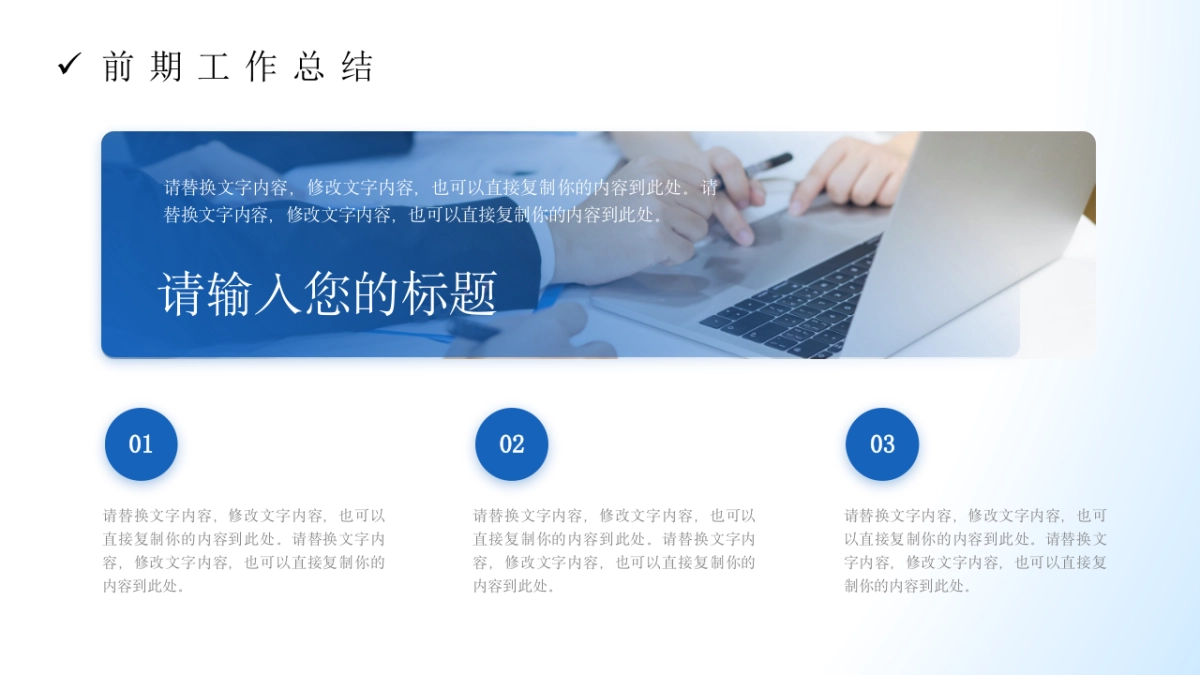 2026马年年终总结PPT模板 (16).pptx_第4页