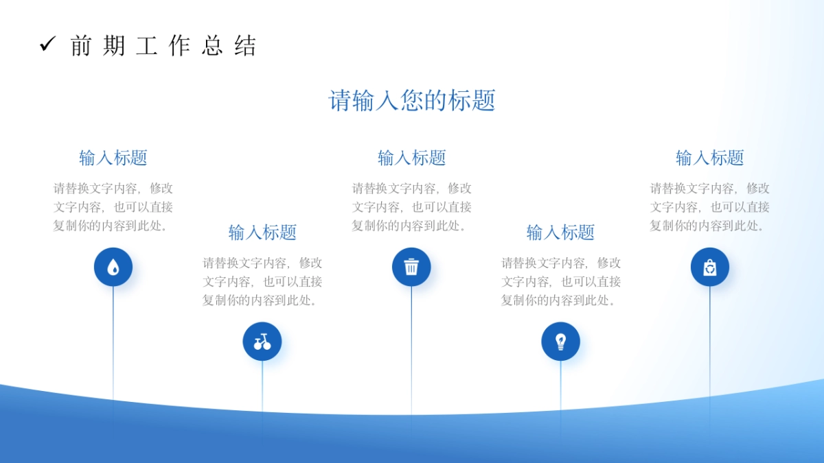 2026马年年终总结PPT模板 (16).pptx_第6页