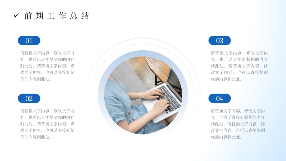 2026马年年终总结PPT模板 (16).pptx_第7页