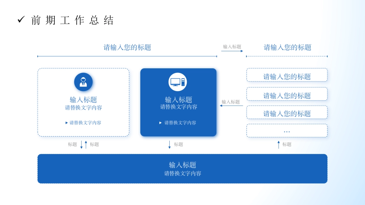 2026马年年终总结PPT模板 (16).pptx_第9页
