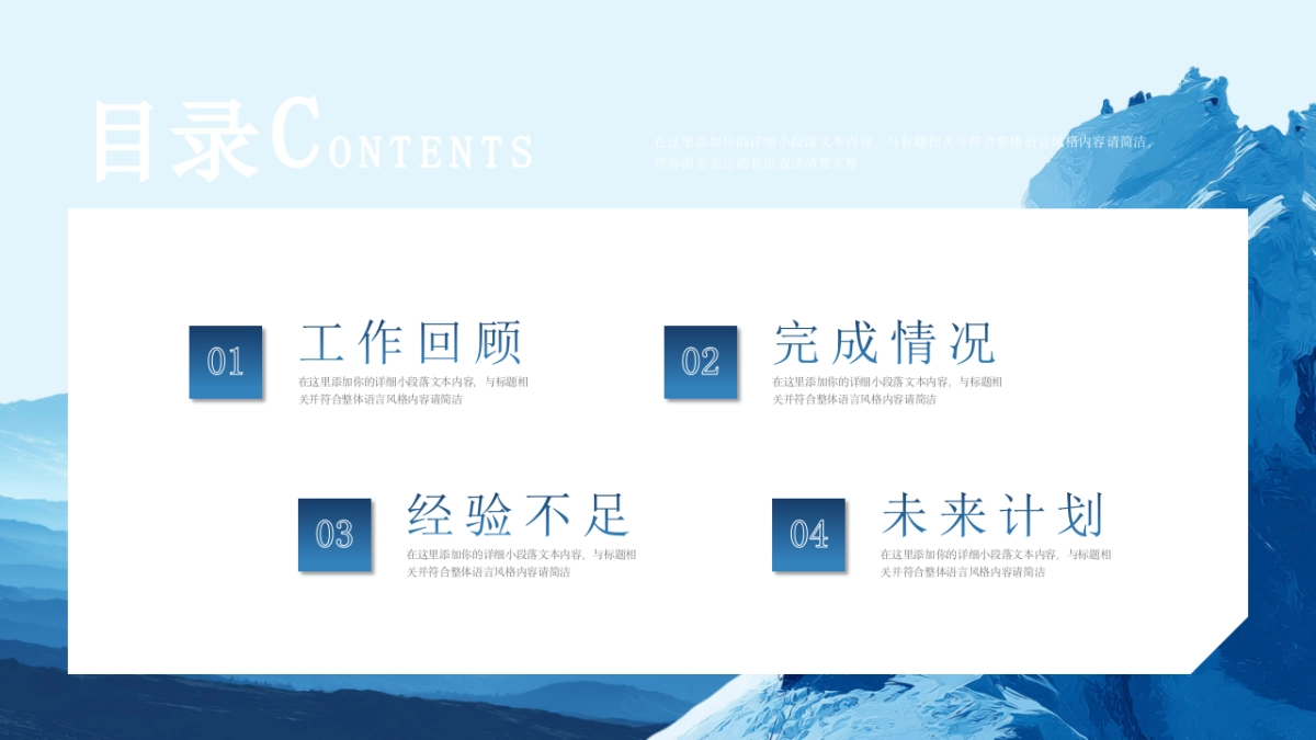 2026马年年终总结PPT模板 (17).pptx_第2页