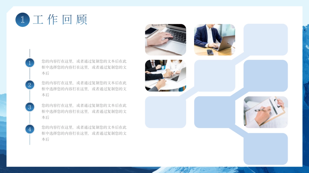 2026马年年终总结PPT模板 (17).pptx_第5页