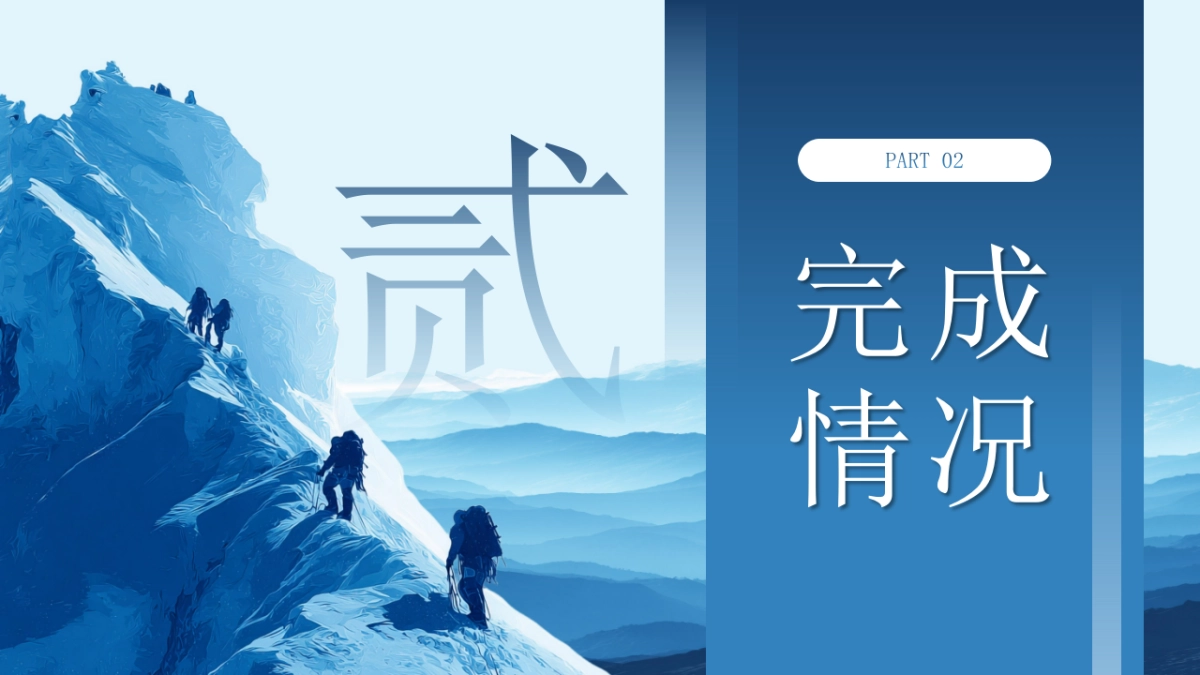 2026马年年终总结PPT模板 (17).pptx_第8页