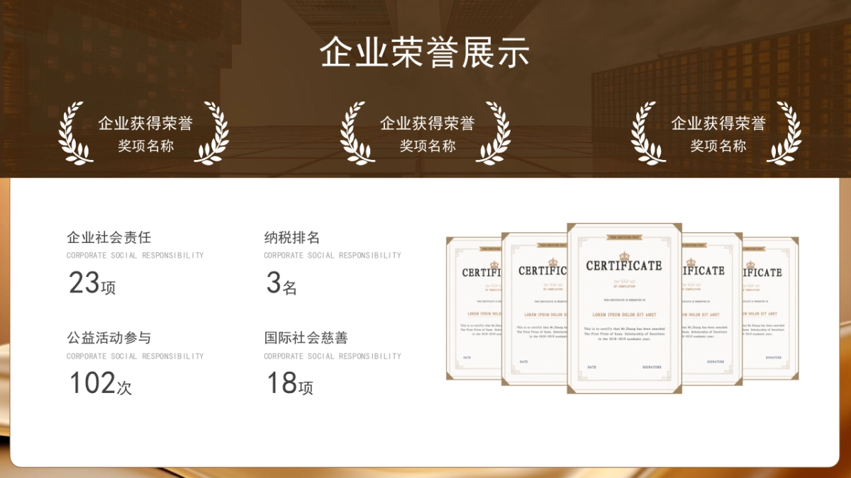 2026马年年终总结PPT模板 (19).pptx_第6页