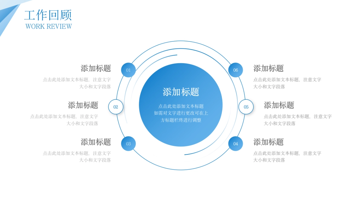 2026马年年终总结PPT模板 (22).pptx_第4页