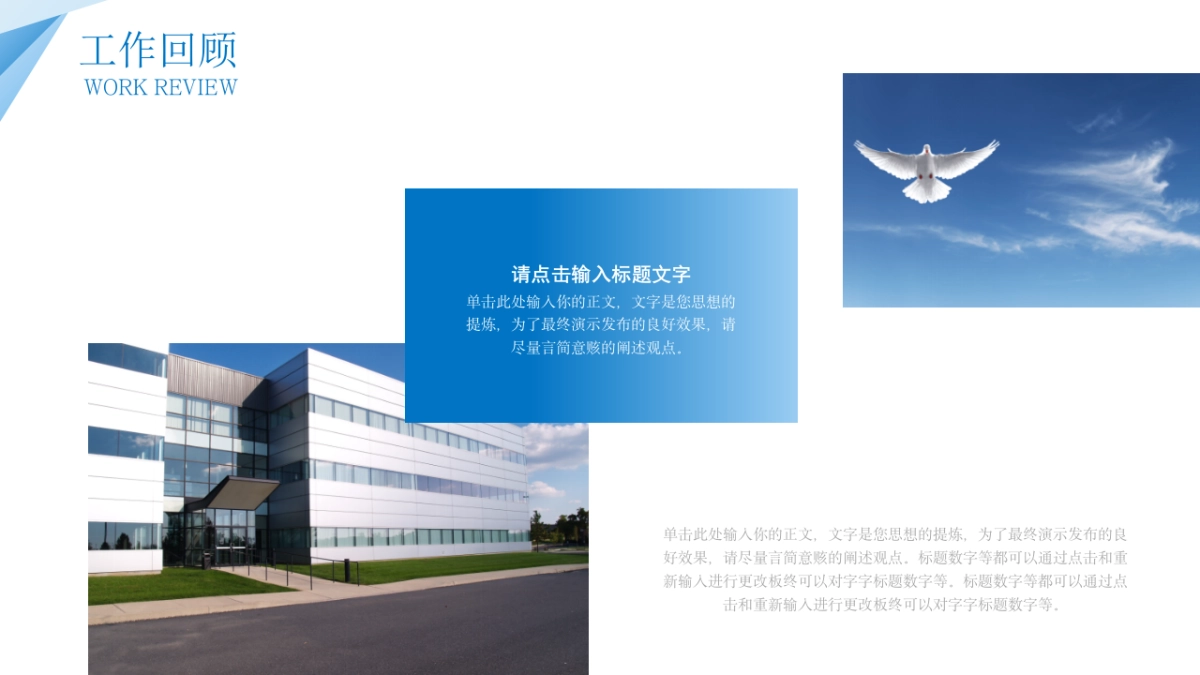 2026马年年终总结PPT模板 (22).pptx_第7页