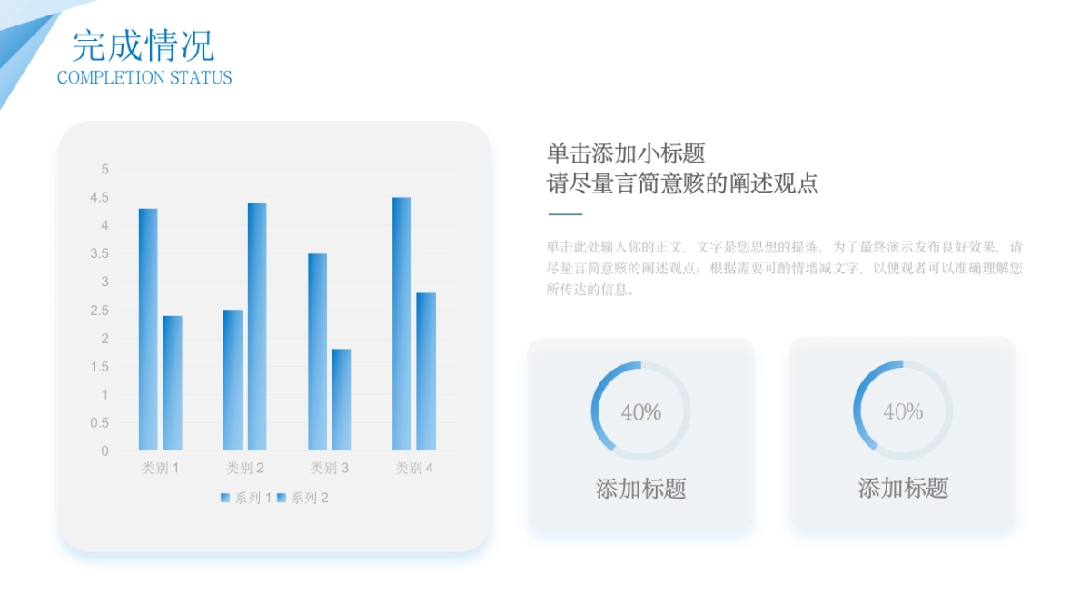 2026马年年终总结PPT模板 (22).pptx_第9页