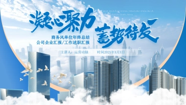 2026马年年终总结PPT模板 (22).pptx