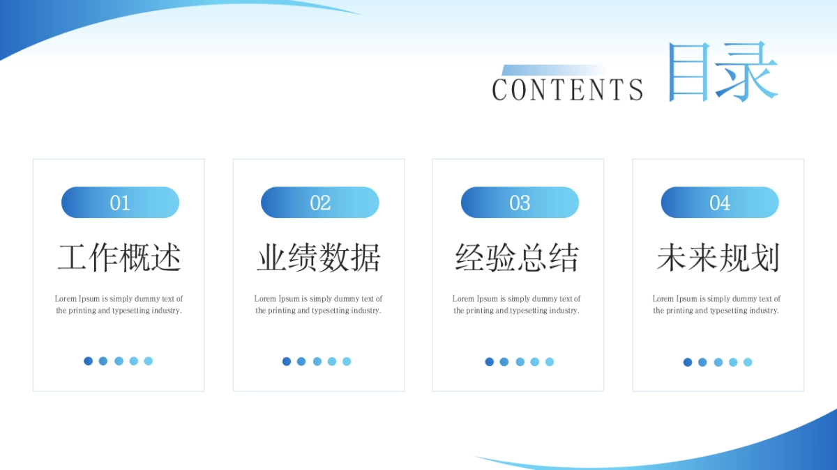 2026马年年终总结PPT模板 (23).pptx_第2页